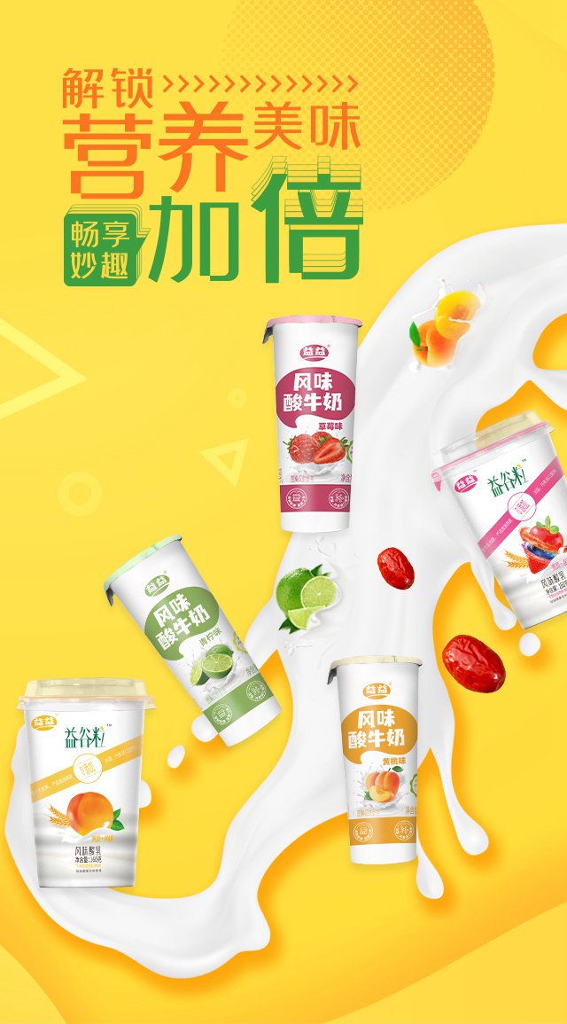 亿万先生mr·(中国区)官方网站